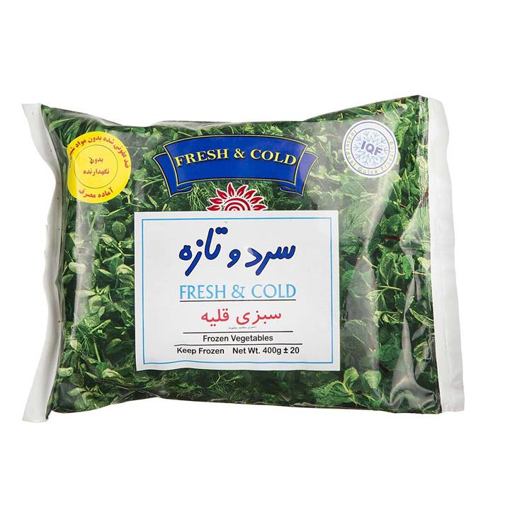 سبزی قلیه 400 گرمی سرد و تازه  Sardotaze Frozen Ghaliye Vegetables 400gr